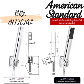 (01.06) AMERICAN STANDARD = ฝักบัวอาบน้ำแบบสายอ่อน รุ่น DUOSTIX ( A-6021-HSWT A-6022-HSBK )