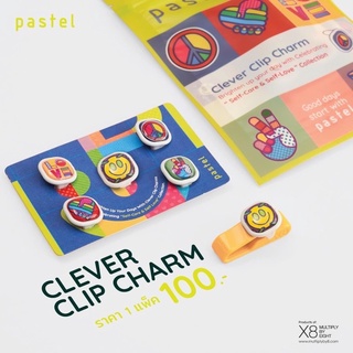 สินค้า พร้อมส่ง!! Pastel Clever Clip Charm เครื่องประดับสำหรับตกแต่งคลิปแมสก์ (1 แพ็ค มี 5 ชิ้น 5สัญลักษณ์)