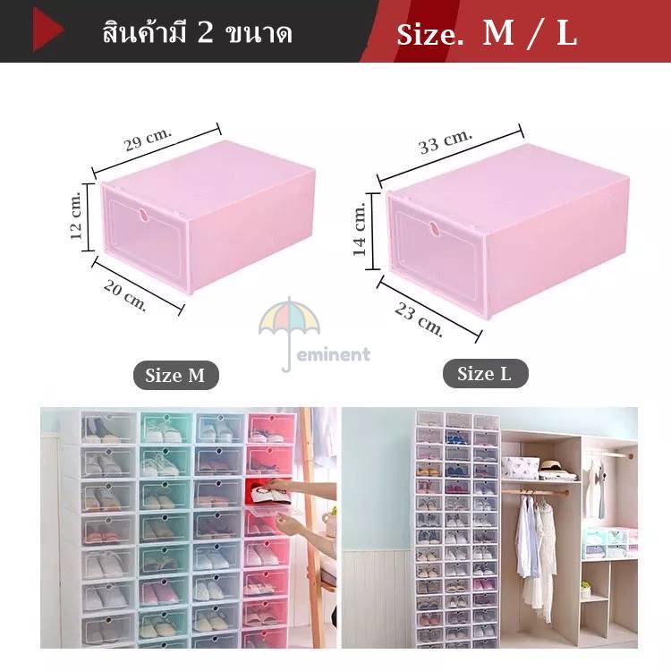 ภาพสินค้ากล่องใส่รองเท้า กล่องเก็บของ เปิดฝาด้านหน้า ใช้เก็บของได้หลากหลาย มีให้เลือก 9 สี 2 ขนาด พร้อมส่งในไทย จากร้าน eminent. บน Shopee ภาพที่ 8