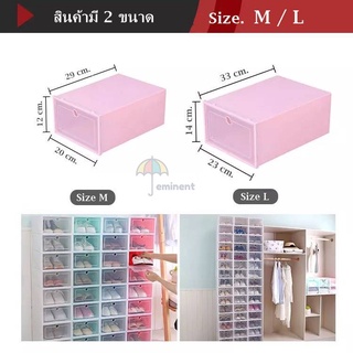 ภาพขนาดย่อของภาพหน้าปกสินค้ากล่องใส่รองเท้า กล่องเก็บของ เปิดฝาด้านหน้า ใช้เก็บของได้หลากหลาย มีให้เลือก 9 สี 2 ขนาด พร้อมส่งในไทย จากร้าน eminent. บน Shopee ภาพที่ 8