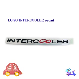 โลโก้ logo INTERCOOLER ติดกระจังหน้า TOYOTA Fortuner ของแท้ 4ประตู ปี 2019-2021 มีบริการเก็บเงินปลายทาง