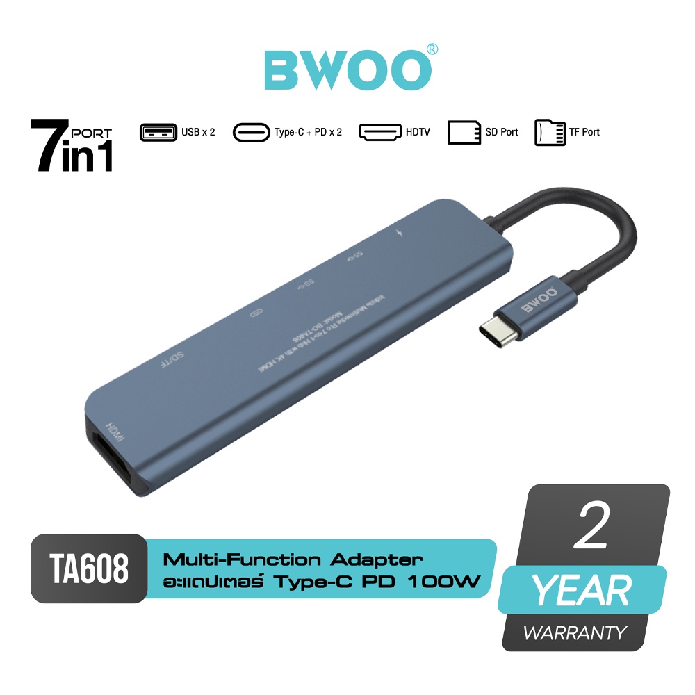 bwoo-ta608-multi-hub-7-in-1-adapter-แปลงสัญญาณถ่ายโอนข้อมูลได้หลากหลาย