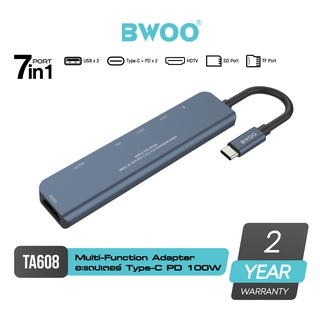 BWOO TA608 Multi Hub 7-in-1 Adapter แปลงสัญญาณถ่ายโอนข้อมูลได้หลากหลาย