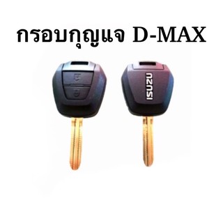 ภาพหน้าปกสินค้ากรอบกุญแจอย่างดี ​ISUZU​ D-MAX​  MU-7 ที่เกี่ยวข้อง