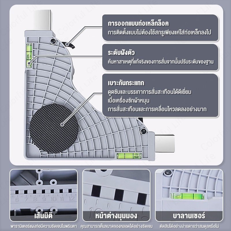 ฐานเครื่องซักผ้า-ฐานตู้เย็น-ปรับขนาดได้-ฐานเครื่องซักผ้าเอนกประสงค์-สามารถรับน้ำหนักได้-100kg-ฐานรองตู้เย็น-4-ล้อสากล