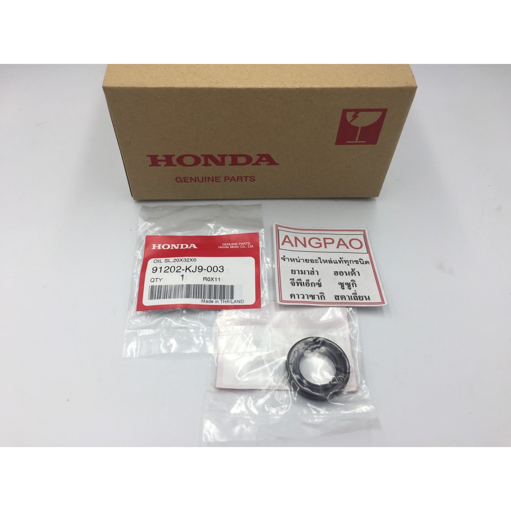 ซีลเฟืองท้าย-แท้ศูนย์-click-110-หัวฉีด-คาร์บู-honda-click110-click110i-ฮอนด้า-ซีลน้ำมันเฟืองท้าย-ข้างซ้าย-ห้องสายพาน