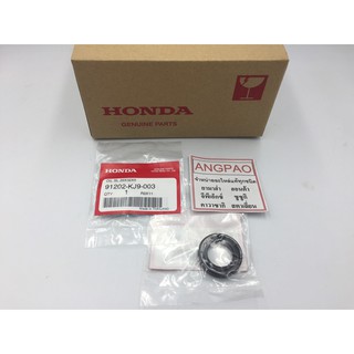 ซีลเฟืองท้าย แท้ศูนย์  CLICK 110(หัวฉีด)(คาร์บู)(HONDA CLICK110/CLICK110i/ฮอนด้า) ซีลน้ำมันเฟืองท้าย(ข้างซ้าย ห้องสายพาน