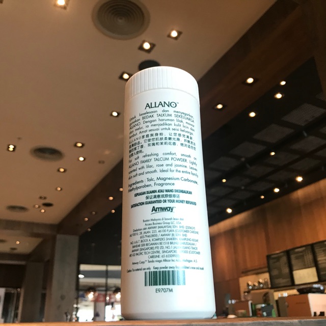 แป้งอัลลาโน แป้งแอมเวย์ Allano Powder Amway รับประกันของแท้100% ...