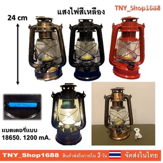 ภาพหน้าปกสินค้าร้านค้าไทย จัดส่งในไทย ตะเกียงวินเทจ LED Warm light ตะเกียง Camping ตะเกียงใช้แบตเตอร์รี่ ชาร์จแบตได้ ตะเกียงโลหะ ที่เกี่ยวข้อง