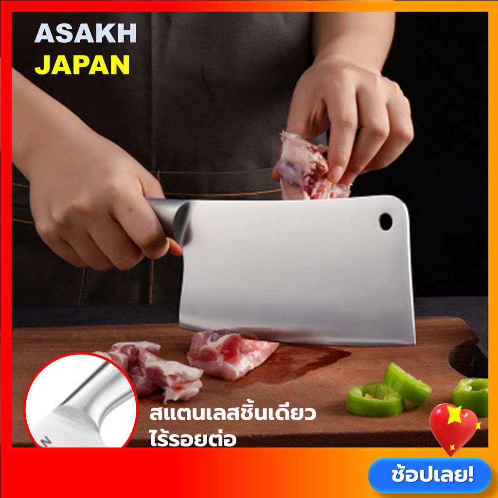 asakh-japan-sk5-ชุดมีดญี่ปุ่น-มีดทำครัว-มีดทำครัวแบรนด์ดังจากญี่ปุ่น-คุณภาพระดับพรีเมี่ยม-เหล็กsk5-มี-7-รายการ-ครบใน1ชุด