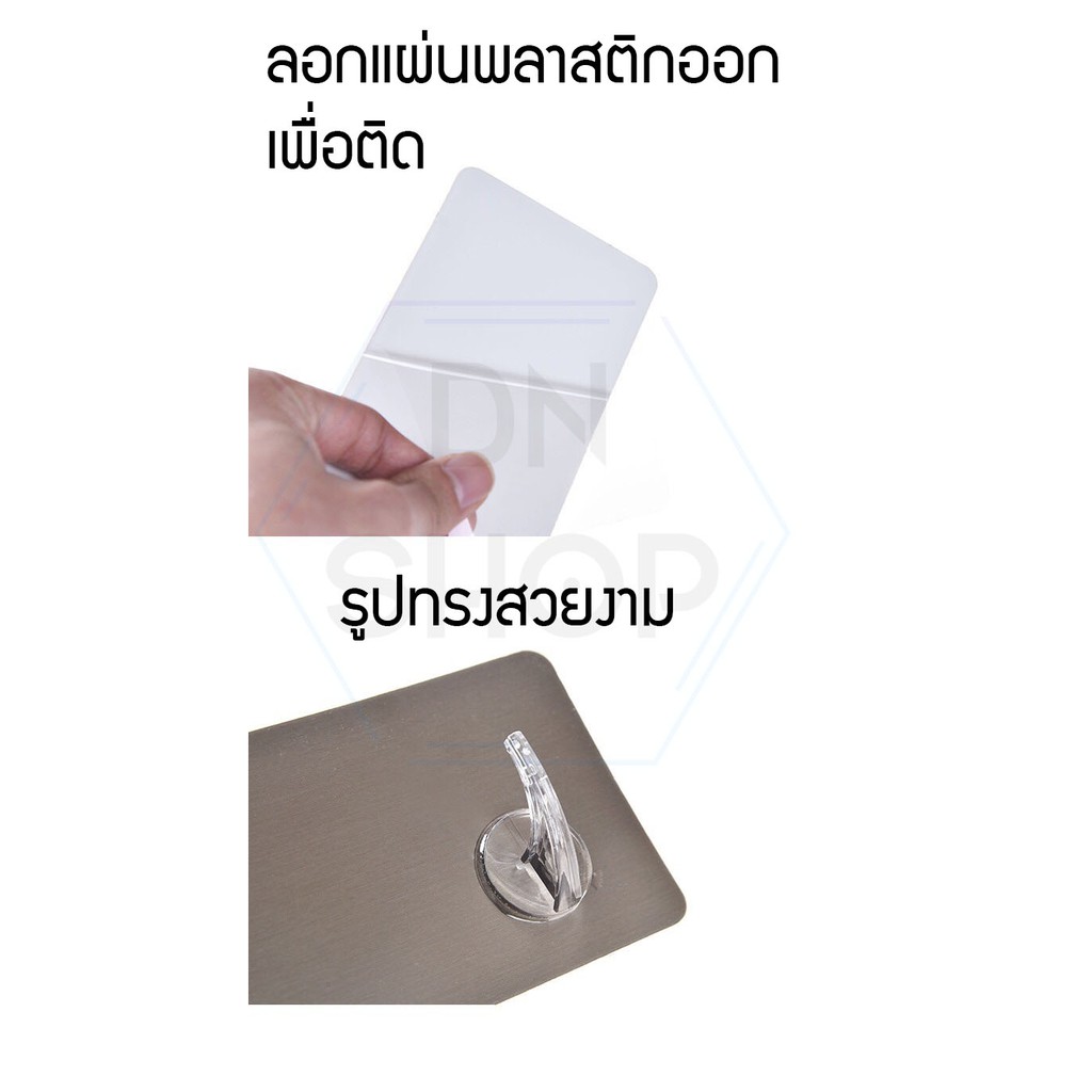 ตะขอ-ตะขอติดผนัง-ติดกำแพง-ติดเพดาน-ตะขอสูญญากาศ-อเนกประสงค์-ติดผนัง-ติดกำแพง-ติดเพดาน-แบบ3ตะขอ