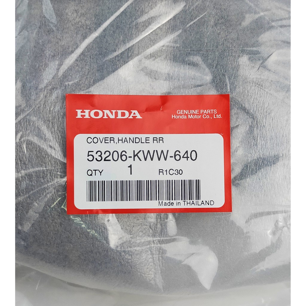 53206-kww-640-ฝาครอบแฮนด์ด้านหลัง-honda-แท้ศูนย์