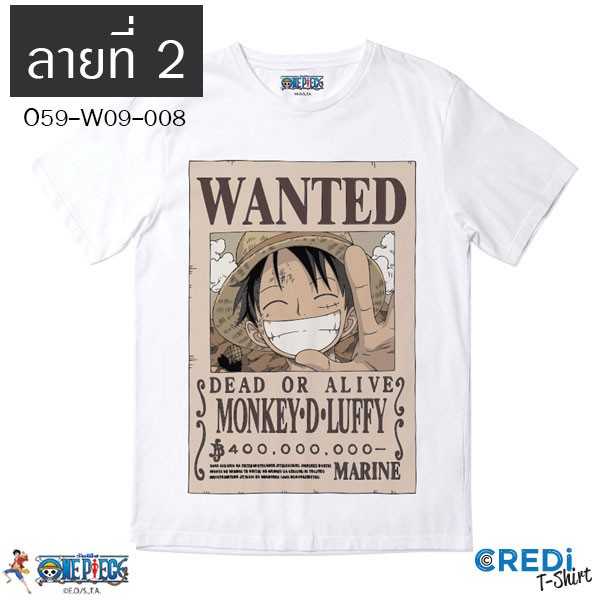 วันพีซ-เสื้อยืดลายการ์ตูน-ลิขสิทธิ์-one-piece-collection-01