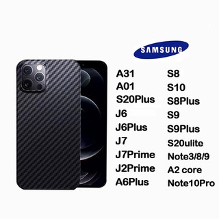 เคสแคบล่า SAMSUNG A31 A01 S20plus S20Ulite Note3/8/9 Note10pro A2core J7 prime J2 prime A6plus J6 S8 plus S9 S9plus S10