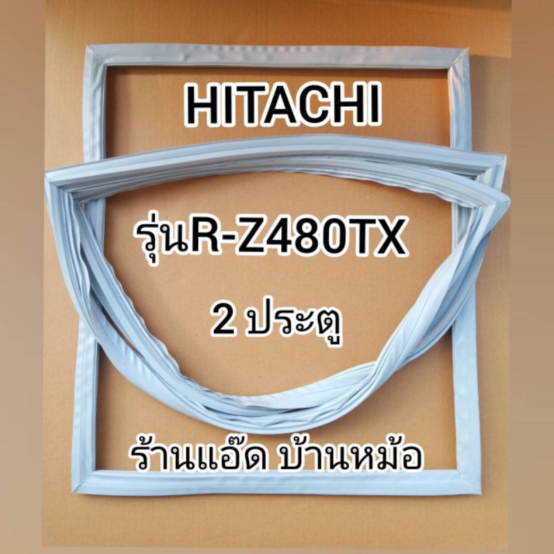 ขอบยางตู้เย็นhitachi-ฮิตาชิ-รุ่นr-z480tx-รุ่นr-z480vx-ตู้เย็น2-ประตู