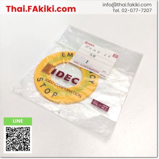 พร้อมส่ง,(A)Unused, HNAV-27 Emergency Stop,แผ่นป้ายสวิตช์กดหยุดฉุกเฉิน XN Series/ HN Series ,IDEC (66-001-924)