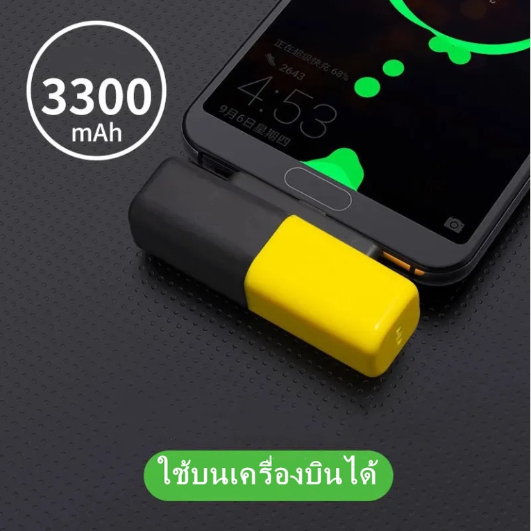 พลังงานเคลื่อนที่-แบตสำรองมือถือ-3000mah-สะดวกใช้งานประจำวัน-น้ำหนักเบา