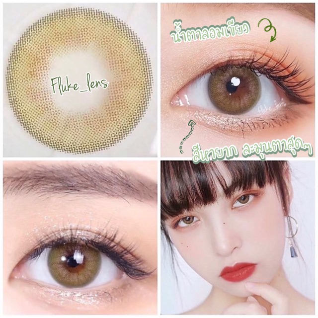 ของแท้หายากมาก-mini-cemore-green-สีสวย-ใส่แล้วละมุนตา-สวยสุดๆ-kittykawaii-สีนี้เป็นสีหายาก-ของขาดตลาดแล้วน๊า