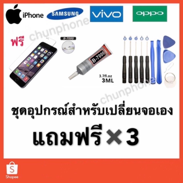 จอแท้-samsung-a2-coreทัชสกรีน-ปรับแสงได้-หน้าจอ-lcd-a2-core-จอพร้อมทัชสกรีน-รองรับเวอร์ชันใหม่