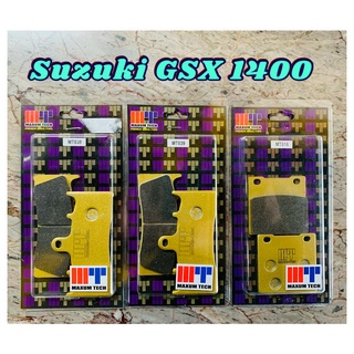 ผ้าเบรค Suzuki GSX1400