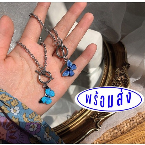 พร้อมส่ง-สร้อยข้อมือ-แฟชั่นผีเสื้อ-สร้อยผีเสื้อ-กำไลผีเสื้อ-กำไลเกาหลี-สร้อยเกาหลี-เครื่องประดับเกาหลี-กำไลผีเสื้อ