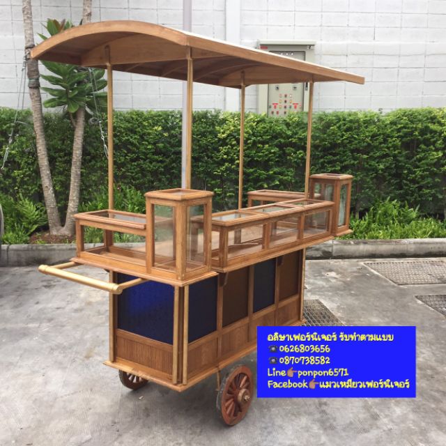 รถเข็นผลไม้โบราณ มีของพร้อมส่ง | Shopee Thailand