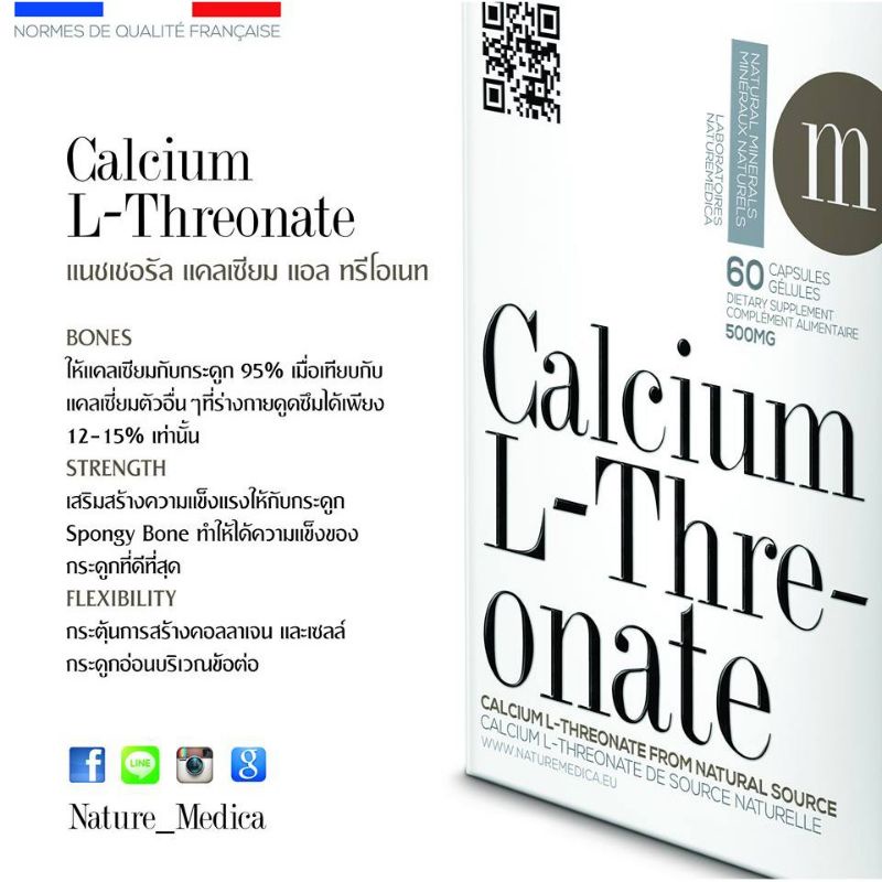 calcium-l-thre-onate
