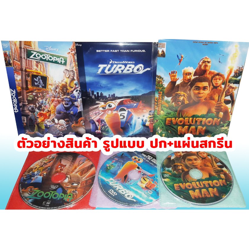 หนัง-dvd-แผ่น-ทริปเปิ้ลเอ็กซ์-riddick-ริดดิก-ภาค-1-3-triple-x-พากย์ไทย-เปลี่ยนภาษาได้