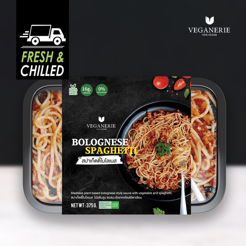 ภาพหน้าปกสินค้าสปาเก็ตตี้หมูสับจากพืช Bolognese Spaghetti ตรา Veganerie จากร้าน veganerieworld บน Shopee