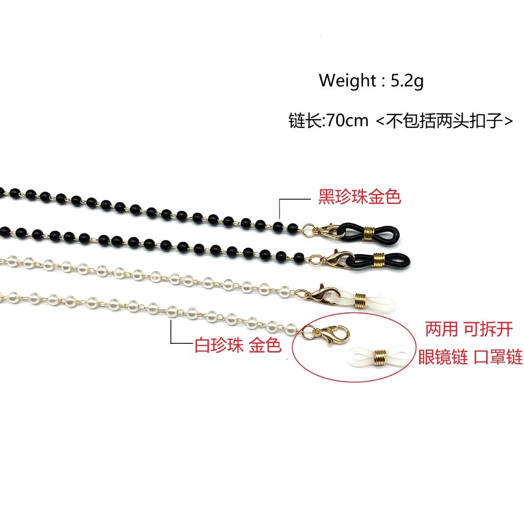 2-in-1-สายเชือกคล้องแว่นตาป้องกันการสูญหาย