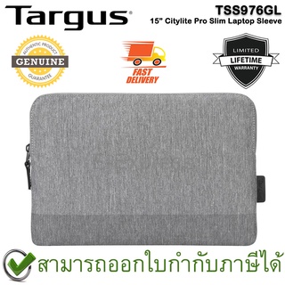 Targus TSS976GL 15” Citylite Pro Slim Laptop Sleeve กระเป๋าถือใส่ Laptop ขนาด 15นิ้ว ของแท้ ประกันศูนย์ Limited Lifetime