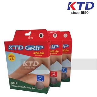 KTD Grip ผ้าพยุงน่อง มีไซส์ S M L XL (แพ็คคู่ มี 2 ชิ้น)❌❌ซื้อแล้วไม่รับเปลี่ยนไม่รับคืนทุกกรณี❌❌