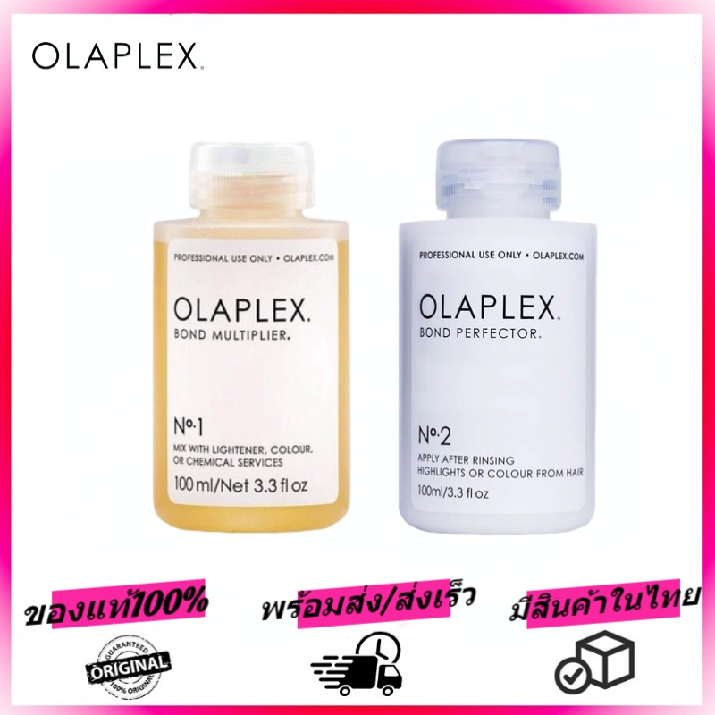 olaplex-no-1-2-hair-care-100ml-เคราตินบำรุงผม-ซ่อมแซมเนื้อผมที่เสีย-สำหรับผสมทำสี