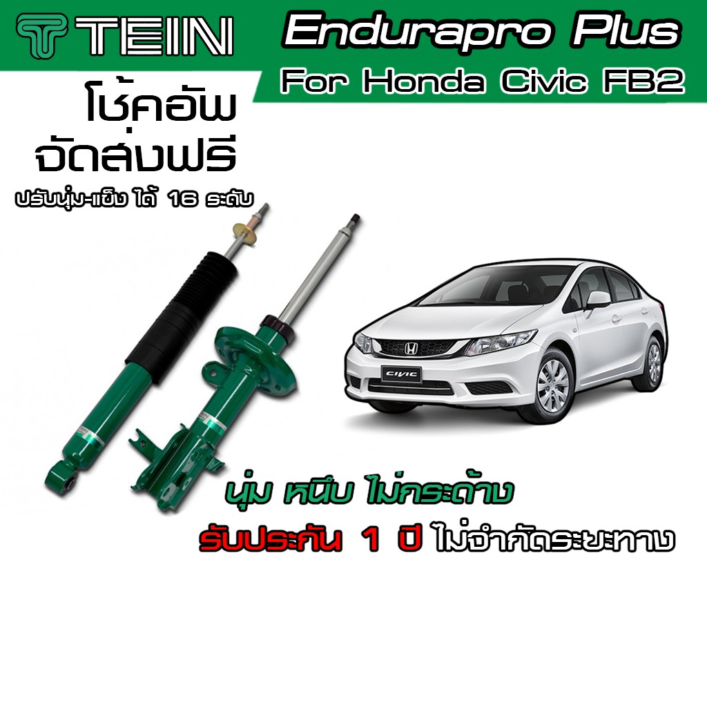 Tein EnduraPro Front Right Shock Absorber | 2016-2021 Honda Civic non Si/Type-R (VSHH6-A1MS2-R) main image 1
