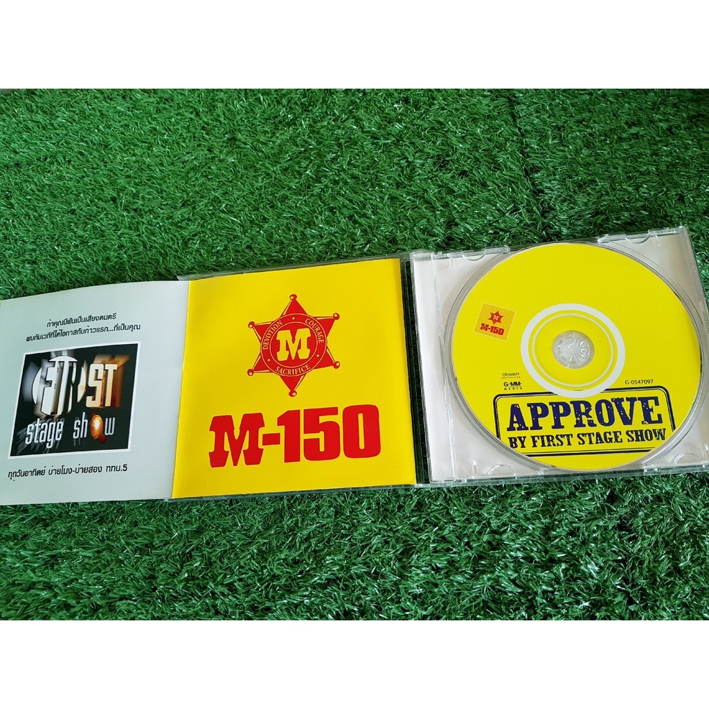 cd-แผ่นเพลง-first-stage-project-album-approve-ไอซ์-ศรัณยู-ป๊อบ-ปองกูล-ปุ๊กปิ๊ก-กิตติยา-เอ้ย-ทัตตพันธ์-ตั๊กแตน-ชลดา