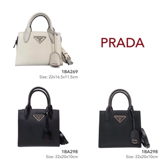 PRADA Crossbody ของแท้ 100% [ส่งฟรี]