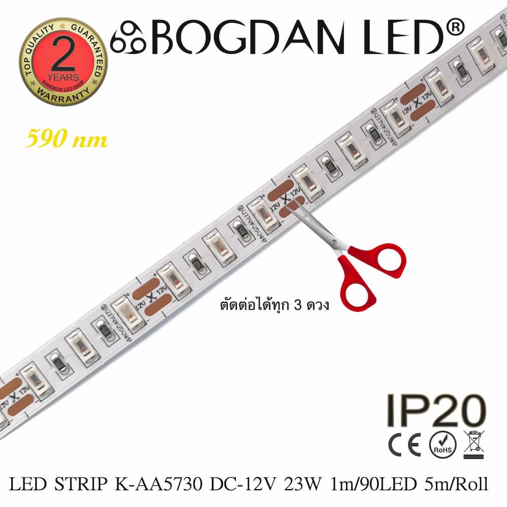 led-strip-k-aa5730-90-yellow-dc-12v-23w-1m-ip20-ยี่ห้อbogdan-led-แอลอีดีไฟเส้นสำหรับตกแต่ง-450led-5m-115w-5m-grade-a