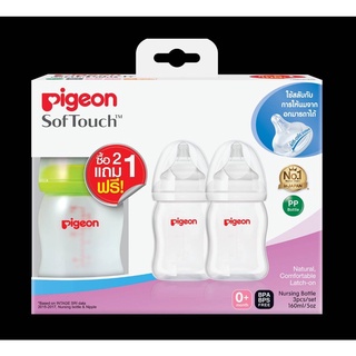 ขวดนม พีเจ้น คอกว้าง สีขุ่น 5ออนซ์ แพ็ค3ขวด Pigeon Sof Touch