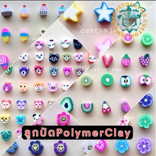 ภาพขนาดย่อของสินค้าลูกปัดโพลิเมอร์ ลูกปัดดอกไม้ยิ้ม ลูกปัดดอกไม้ สมายลี่ Polymer Clay ลูกปัดดาว Beads DIY สายคล้องแมส