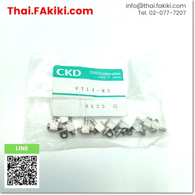 พร้อมส่ง-a-unused-ftl4-m3-joint-ข้อต่อ-สเปค-10pcs-set-ckd-66-004-062