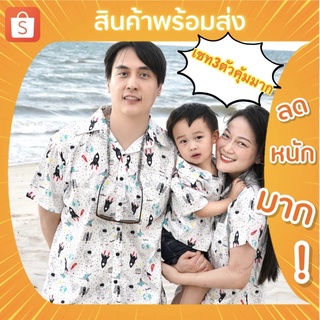 ภาพหน้าปกสินค้าเสื้อเซทครอบครัวได้3ตัว พ่อ+แม่+ลูก ลายอวกาศ(แจ้งขนาดที่ต้องการทางแชท) ที่เกี่ยวข้อง