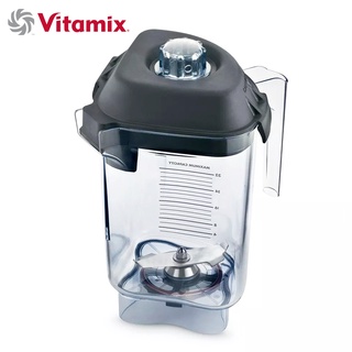 โถปั่น Vitamix Advance 48 Oz / 1.4 L พร้อมฝาปิดและใบมีด ของแท้ สำหรับ Vitamix รุ่น Drink Machine Advance, Quiet One, T&amp;G