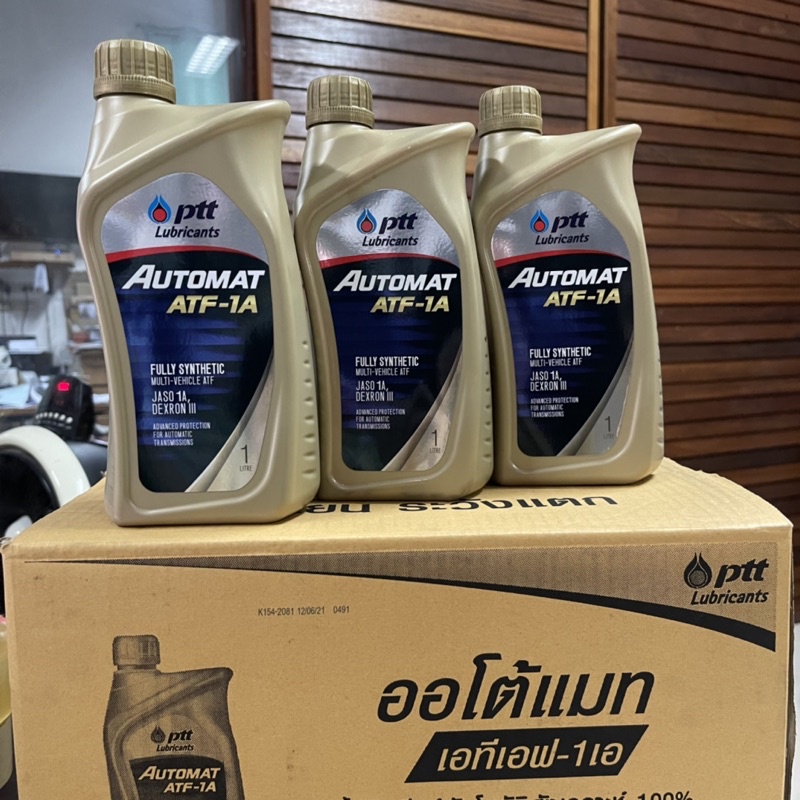 ยกลัง-ptt-ออโต้แมท-atf-1a-automat-dexron-iii-ขนาด-1-ลิตร-บรรจุ-10-ขวด