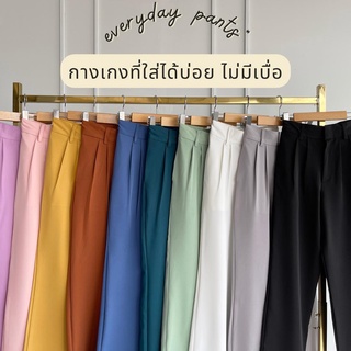 everyday pants : กางเกงขายาวเอวสูง ใส่ได้ทุกวัน by Cuteday