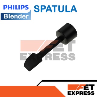 SPATULA อะไหล่แท้สำหรับเครื่องปั่น PHILIPS รุ่น HR3652 HR3663  (996510076856)