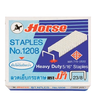 ตราม้า ลวดเย็บเข้าเล่ม เบอร์ 1208 แพ็ค 2 กล่อง101360Horse Staples No.1208 2 Boxes/Pack