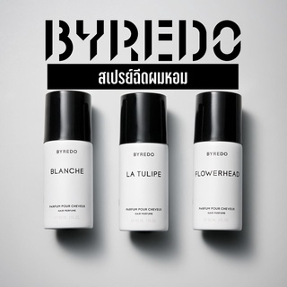 ✅PRE-ORDER BYREDO Hair Perfume 75ML