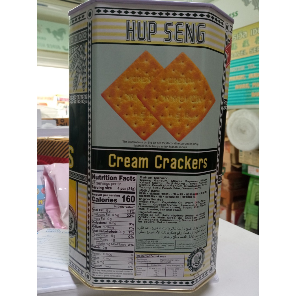 ขนมปังเค็ม-hup-seng-cream-crackers-700g-haccp-iso9001-iso22000-halal-hup-seng-ping-pongcream-crackers