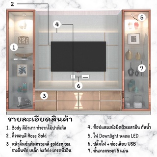 ภาพขนาดย่อของภาพหน้าปกสินค้าตู้โชว์วางทีวี Logan (โลแกน) ขนาด 3 เมตร / THF (โปรดสอบถามค่าบริการก่อนนะคะ) จากร้าน mylivingmall บน Shopee ภาพที่ 1