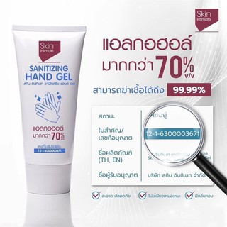 ***สินค้าพร้อมส่ง***เจลล้างมืออนามัย เจลล้างมือแอลกอฮอล์ ขนาด30มล. ขนาดพกพา